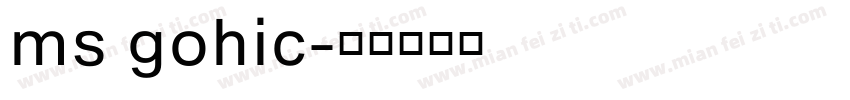 ms gohic字体转换